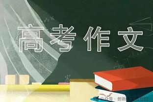 引爆全场的盖帽！勇士新秀TJD今日惊艳封盖杰伦-布朗瞬间！